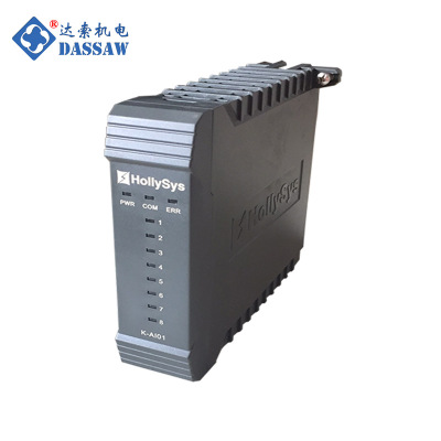 和利時(shí)HOLLIAS COMM 3.0通訊軟件加密狗
